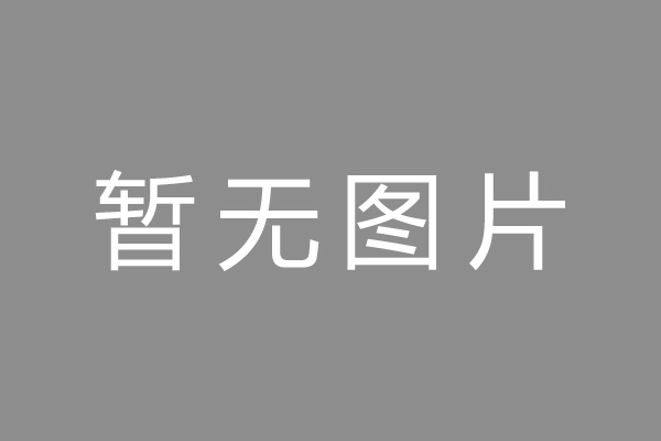 宁波市按揭车抵押贷款哪里靠谱